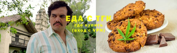 прущая мука Белокуриха